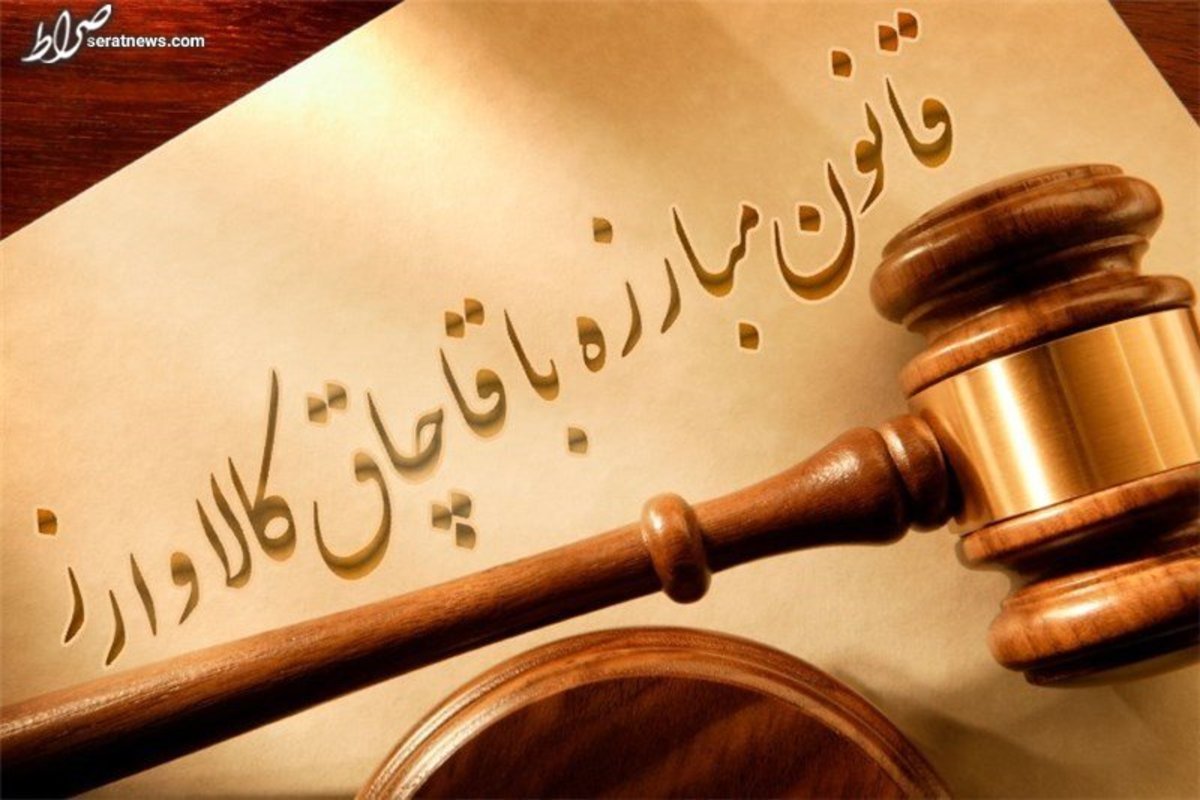 برنامه جامع کنترل قاچاق کالا از ۱۵ فروردین ۱۴۰۱ آغاز میشود