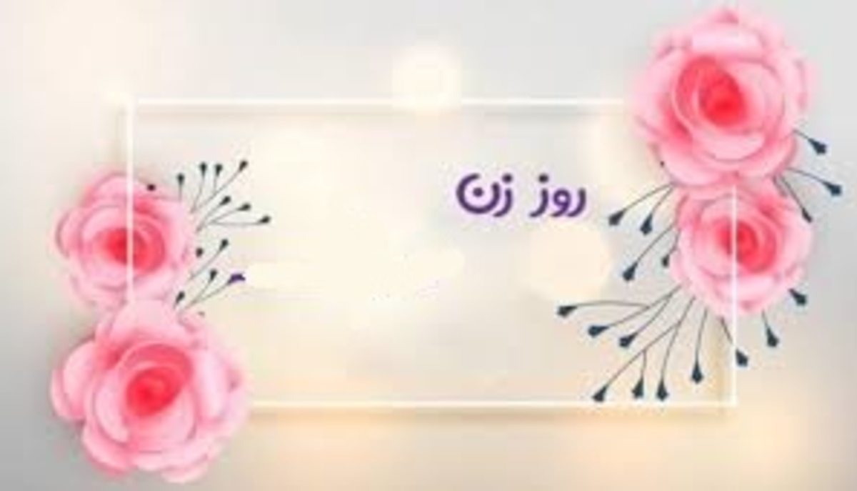 فرشته بود و خدا، عشق در میانه نبود