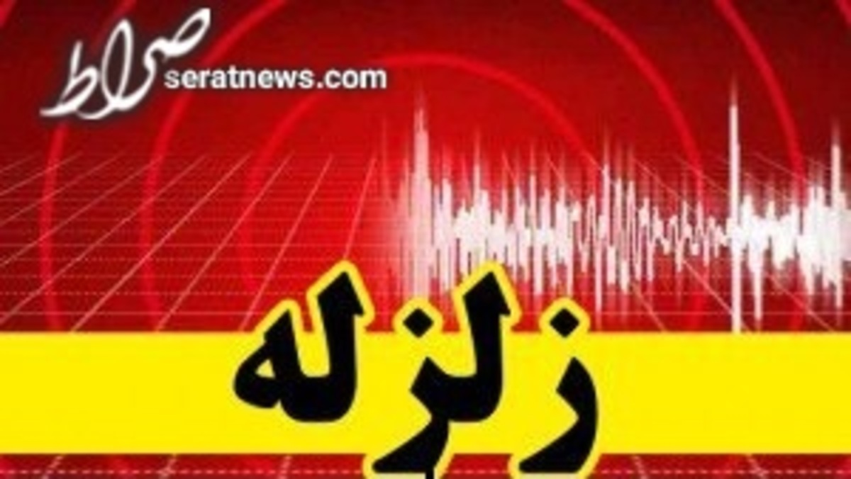زلزله در شرق استان تهران