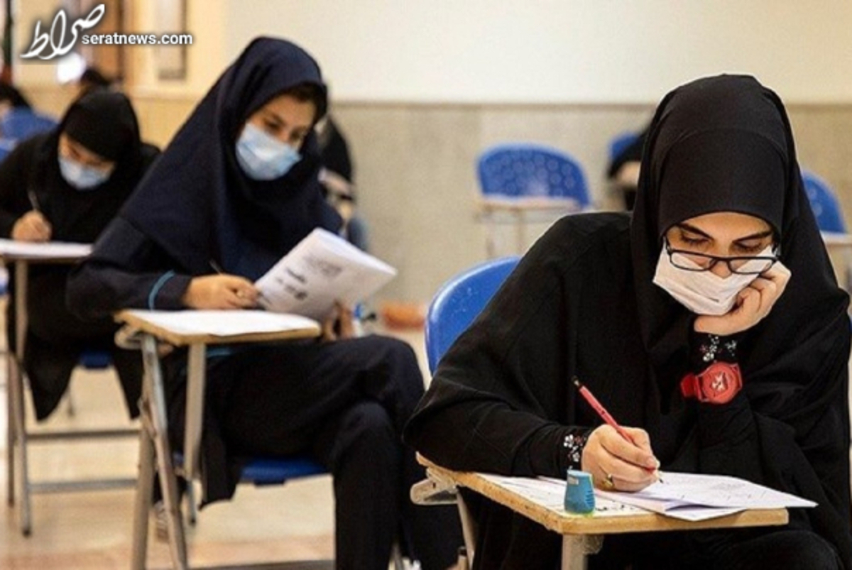 ثبت نام در کنکور سراسری از ۱۰ بهمن آغاز میشود