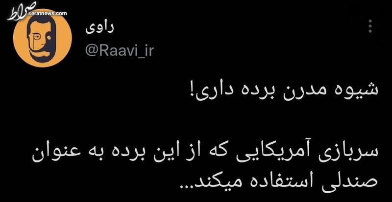 شیوه مدرن برده داری به این میگن! +عکس
