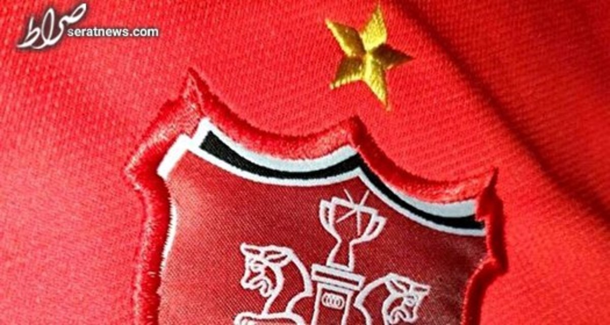 تشریح اقدامات فروش سهام پرسپولیس به هواداران