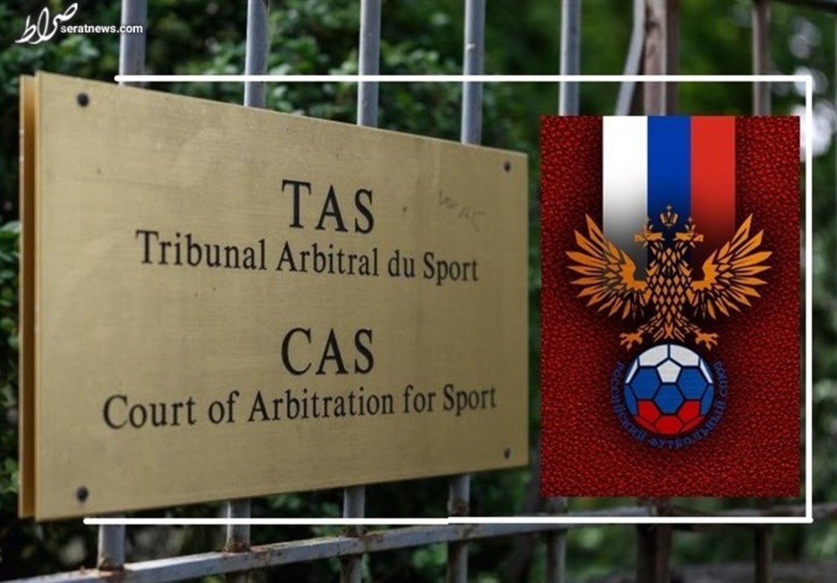 روسیه از فیفا و یوفا به CAS شکایت کرد