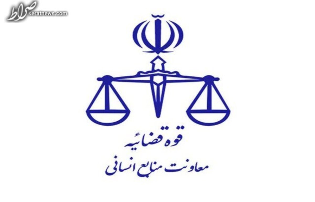 مهلت ثبت نام جذب اختصاصی آزمون قضاوت ۱۴۰۰ ساعت ۲۴ امشب پایان مییابد