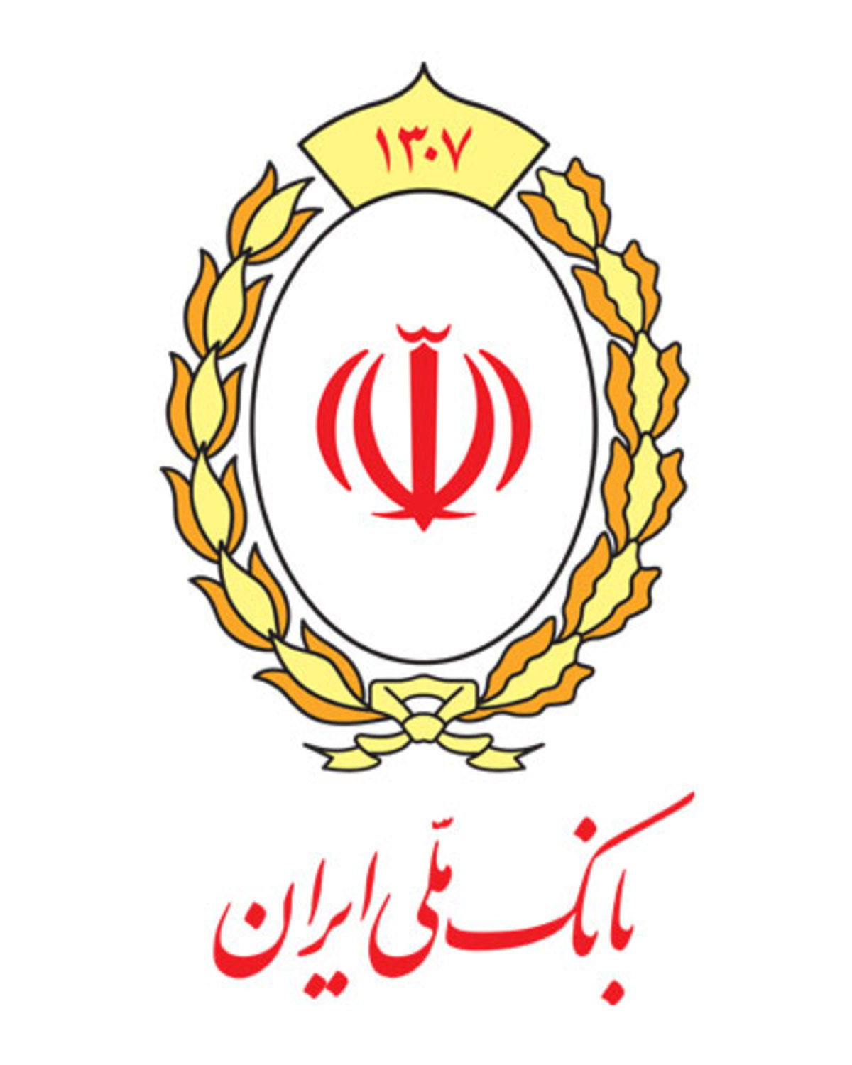 ضرورت تکمیل پروندههای مالیاتی دارندگان کارتخوانهای بانک ملی ایران