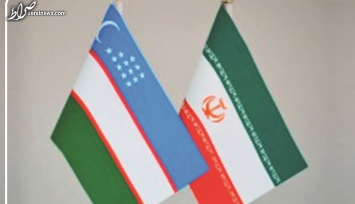 معاون نخستوزیر ازبکستان خبرداد: برنامه ریزی برای تجارت یک میلیارد دلاری با ایران