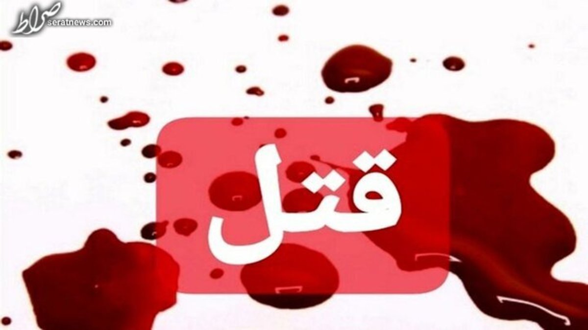 جنایت در شیراز / مرد ۴۰ ساله خود و تمام اعضای خانوادهاش را کشت!