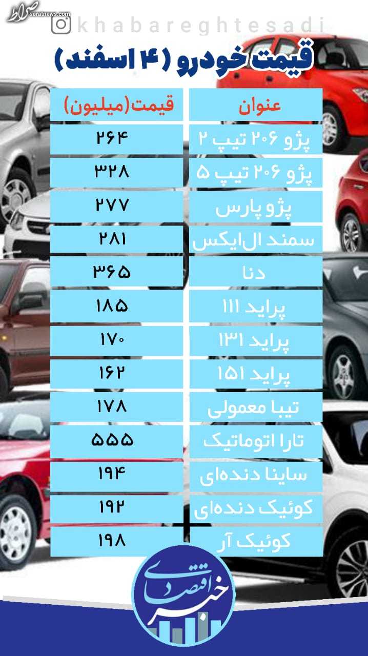 تااال