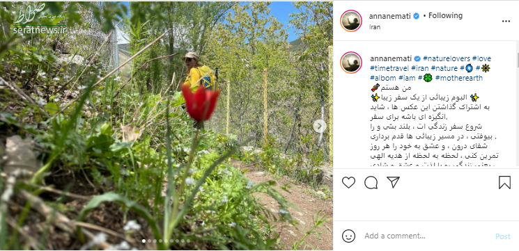 عکس/ البوم زیبائی از یک سفر زیبای آناهیتا نعمتی