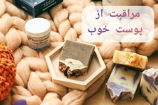 اینستاگرام از زبان بلاگرها/ نه کیف و کفشم برند است نه خانه و زندگی ام تمیز! + تصاویر