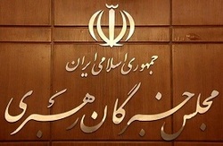 شرایط شکایت داوطلبان انتخابات مجلس خبرگان رهبری