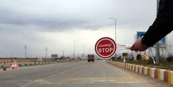 اعلام محدودیت‌های تردد در تعطیلات خرداد