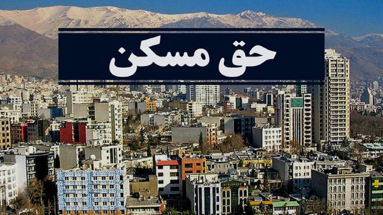 رقم حق مسکن هم نتوانست اجاره بهای ماهانه کارگران را بپردازد!