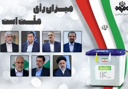 پخش مناظره ها با ترجمه همزمان برای ناشنوایان