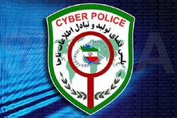 انهدام باند کارچاق‌کنی در پرونده‌های ثبتی تهران