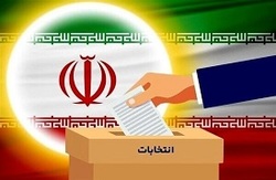 شرایط رأی دهندگان انتخابات ۲۸ خردادماه در استان تهران تشریح شد
