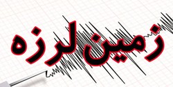 زلزله در کرمان