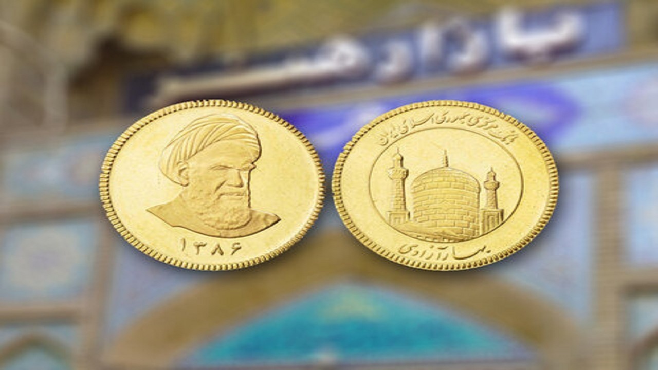 قیمت طلا و سکه در ۲۶ خرداد؛ کاهش ناچیز قیمت