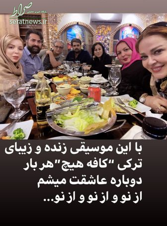 کافه گردی بهاره رهنما 