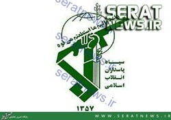 تبریک سپاه پاسداران انقلاب اسلامی به آیت الله رئیسی/برای تعامل و همکاری با دولت آینده آمادگی همه‌جانبه داریم