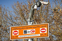ترافیک در خیابان‌های تهران گره خورد