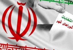 نتایج انتخابات شورای شهر تهران کی اعلام می‌ شود؟