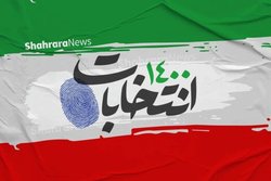 شورای نگهبان اسامی کاندیداهای انتخابات را به وزارت کشور ارسال نکرده است