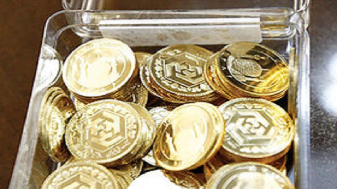کاهش اندک نرخ سکه و طلا / 6 خرداد 1400