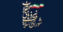 اسامی کاندیدا‌های منتخب مجمع عمومی شورای ائتلاف شهر تهران+ اسامی