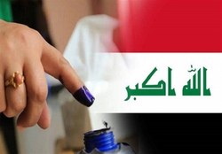 سازمان ملل بر انتخابات عراق نظارت می‌کند