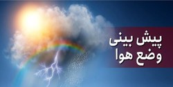 پیش‌بینی رگبار پراکنده در مناطق شمالی تهران