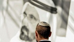 هزاران اسرائیلی تابعیت امارات را گرفتند