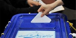 صحت انتخابات میان‌دوره‌ای خبرگان تأیید شد