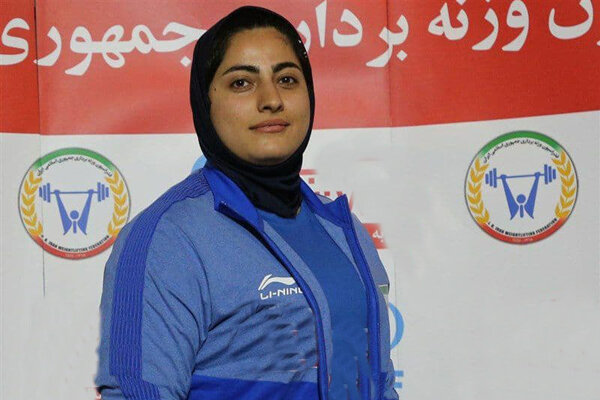 اعلام آخرین وضعیت اعزام بانوی وزنه‌بردار ایران به المپیک