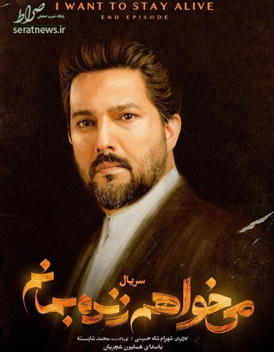 پست جدید حامد بهداد