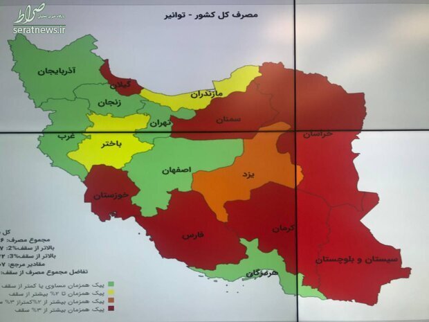  قرمز شدن نقشه کشور