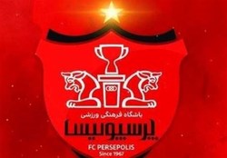 اعتراض شدید باشگاه پرسپولیس به برنامه سازمان لیگ