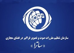 واکنش صدا و سیما به اعتراضِ تندِ کارگردان «زخم‌ کاری»