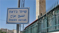 یورش نیرو‌های اسرائیلی به محله شیخ جراح