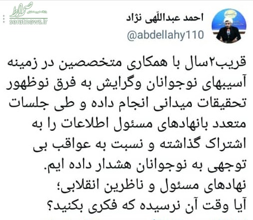   قمه‌ کشی دختر نوجوان 