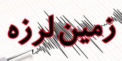 زمین‌لرزه ۴/۹ ریشتری در بابامنیر