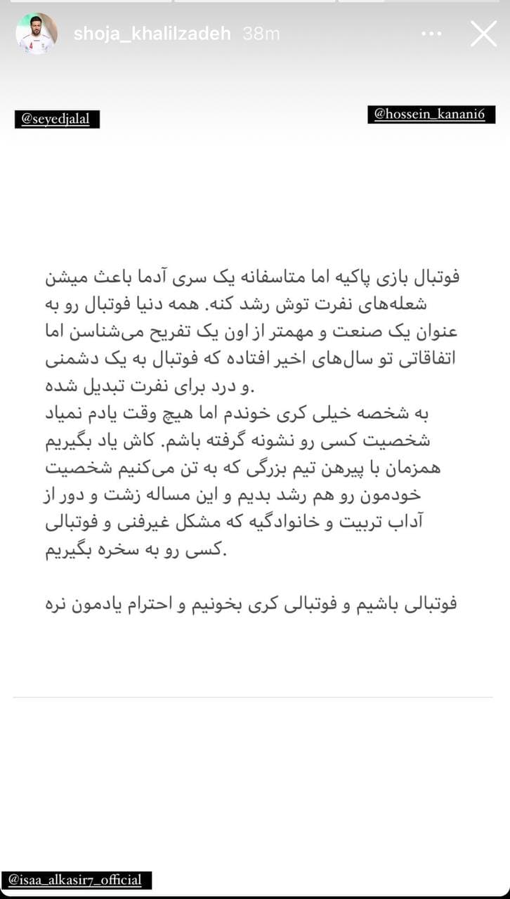  کنعانی‌ زادگان