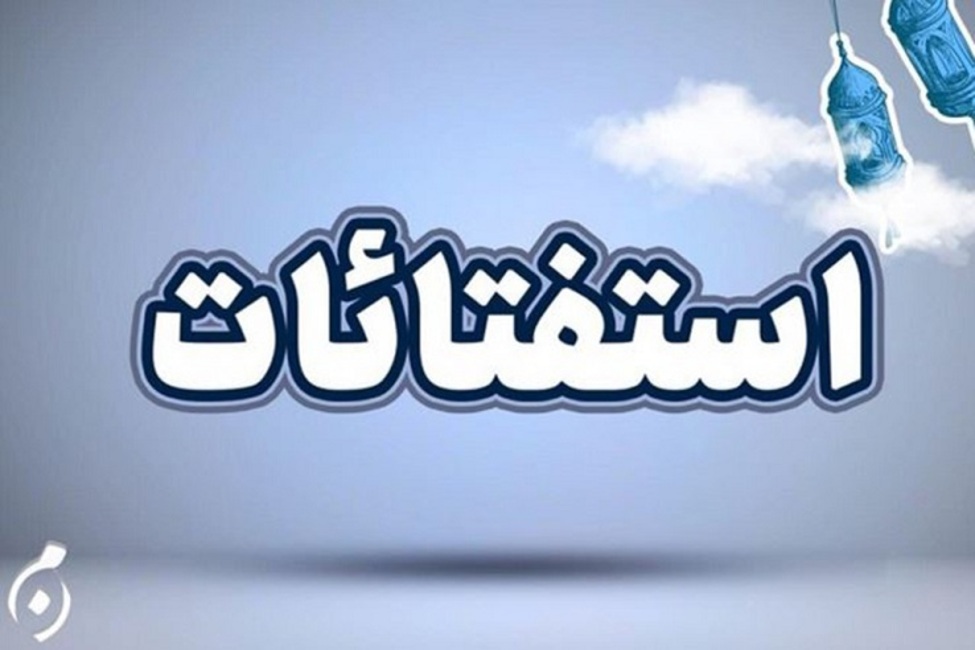 حکم گریه کردن در حال نماز حکم گریه کردن در حال نماز