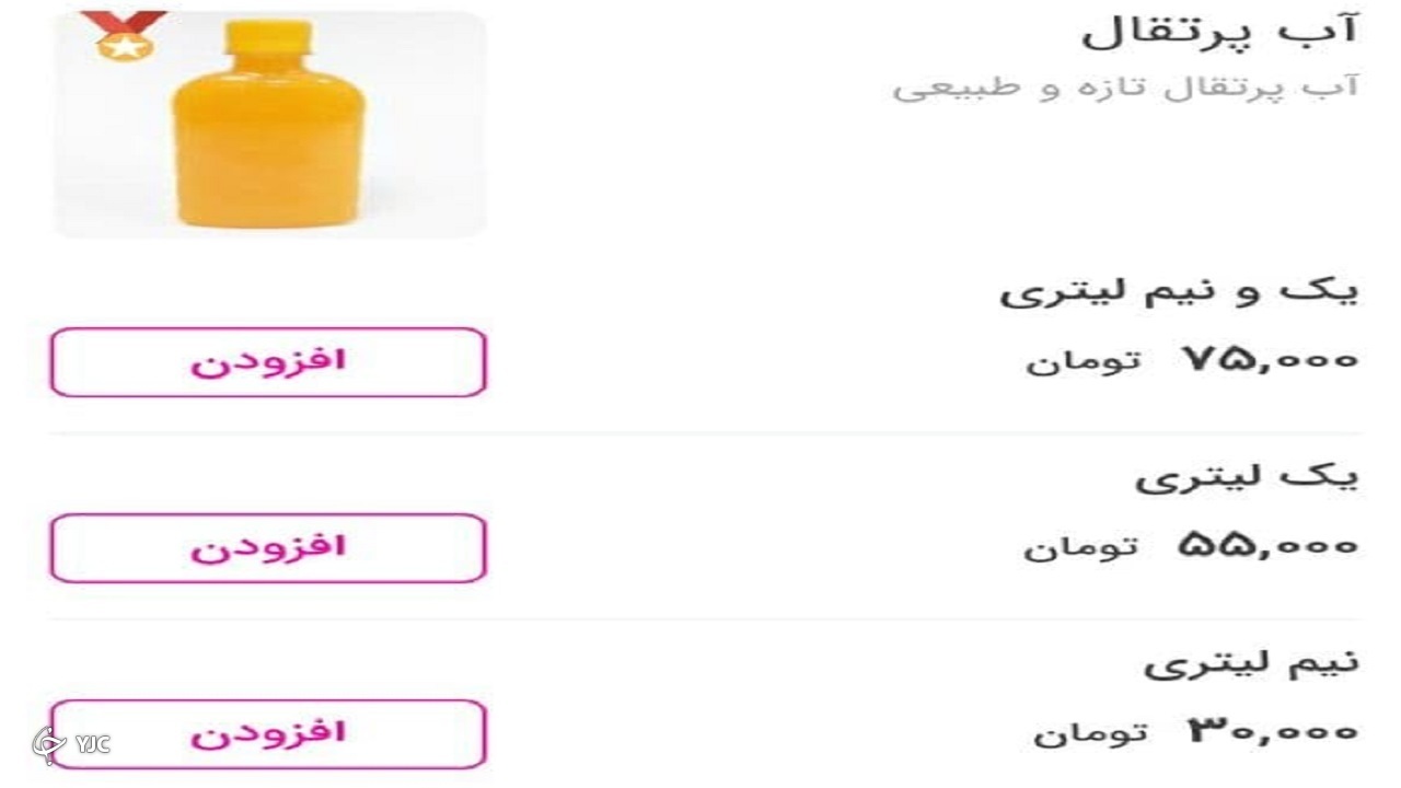 جیب بری اینترنتی به سبک لاکچری پسند ها