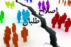 شکست انتخاباتی؛ نوک کوه یخ معضلات اصلاحات