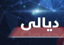 انفجار عامل انتحاری در جنوب سامراء/ ناکام گذاشتن یک کشتار هولناک در دیالی عراق