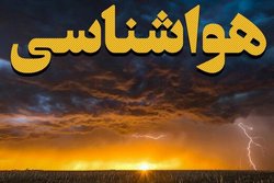 هشدار هواشناسی؛ احتمال وقوع طوفان شن در ۱۰ استان/ از تردد غیرضروری خودداری کنید