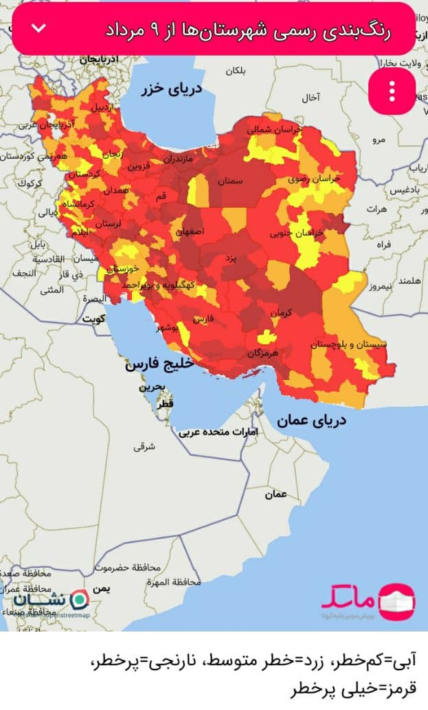 285 شهر ایران پشت چراغ قرمز کرونا!/ کدام شهرها قرمزند؟
