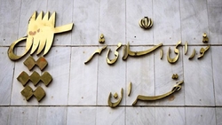 اعلام زمان تحلیف اعضای ششمین دوره شورای شهر تهران