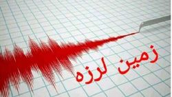 زلزله ۴.۶ ریشتری در خراسان جنوبی